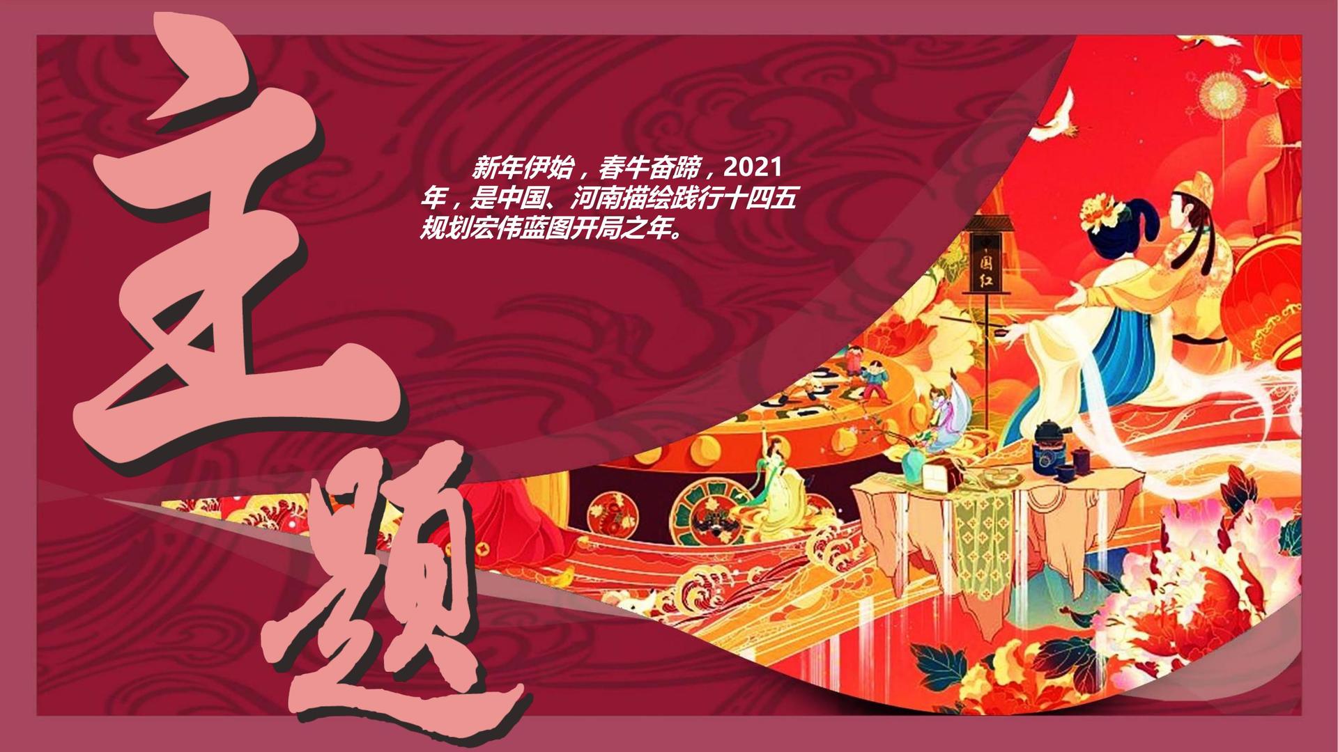 蓝华传媒斩获文化创意产业多项荣誉